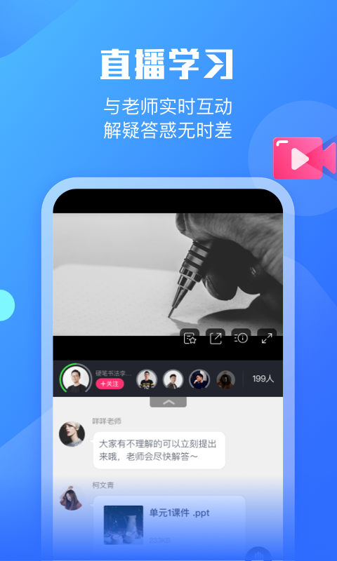 墨督督软件封面