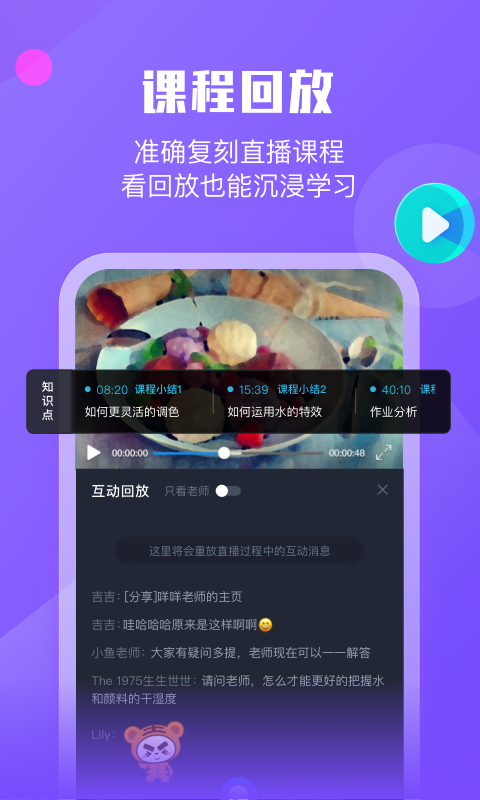 墨督督软件封面