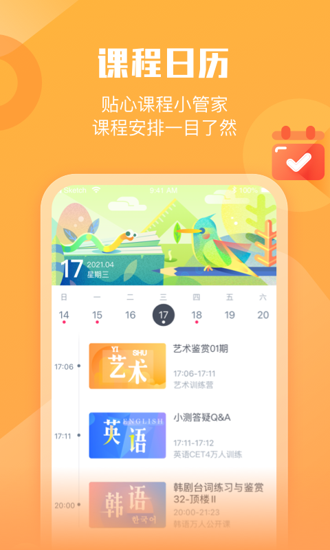 墨督督软件封面