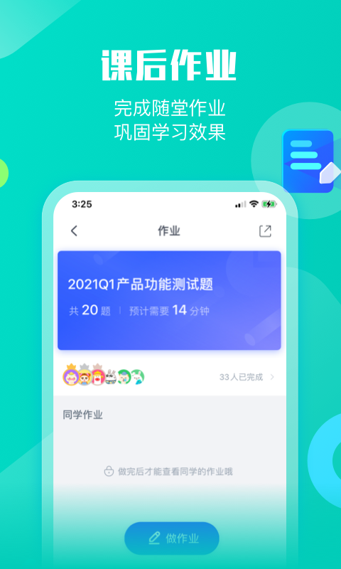 墨督督软件封面