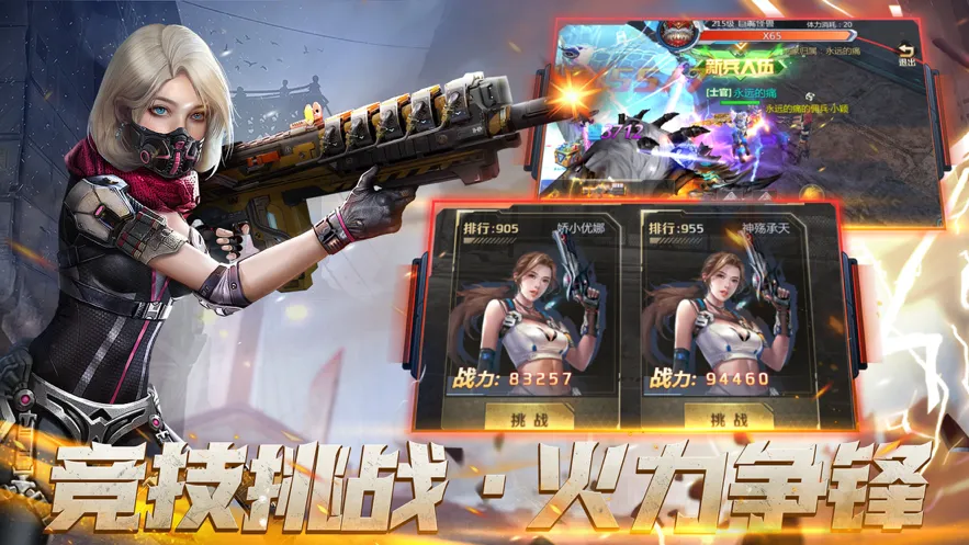 废土之息手游iOS软件封面