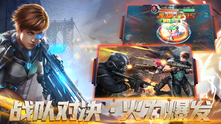 废土之息手游iOS软件封面