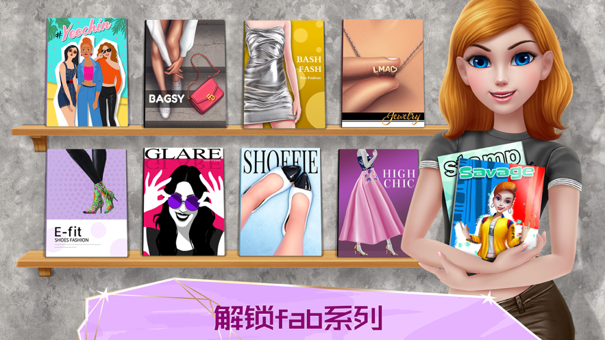 超级造型师iOS软件封面