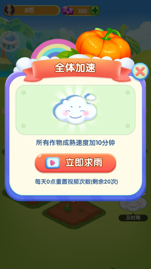 菜市场模拟器手游iOS软件封面
