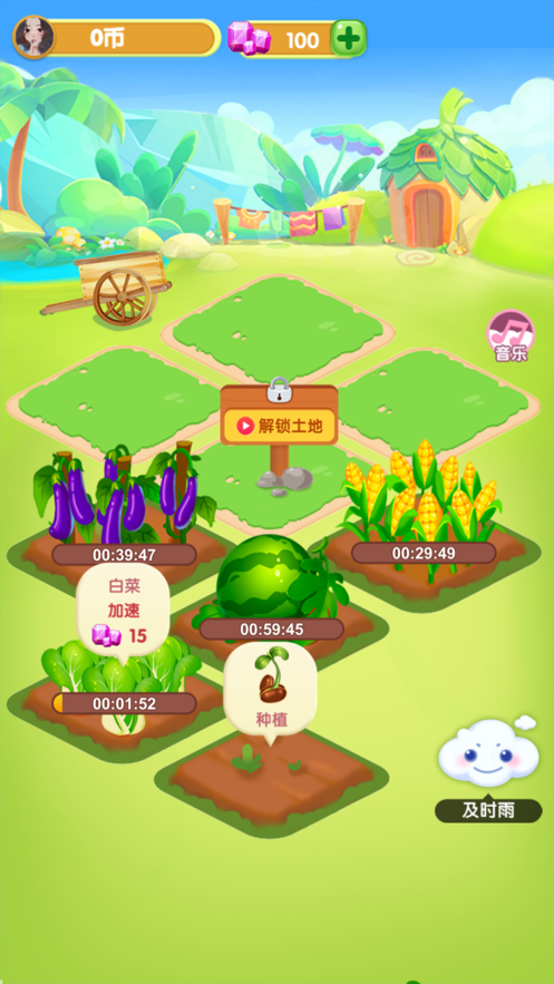 菜市场模拟器手游iOS软件封面