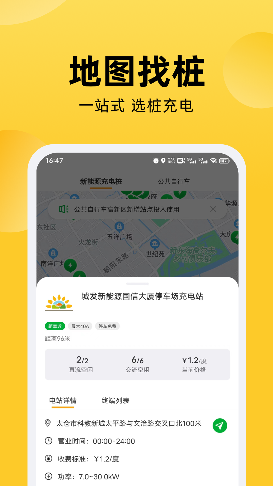 娄e行软件封面