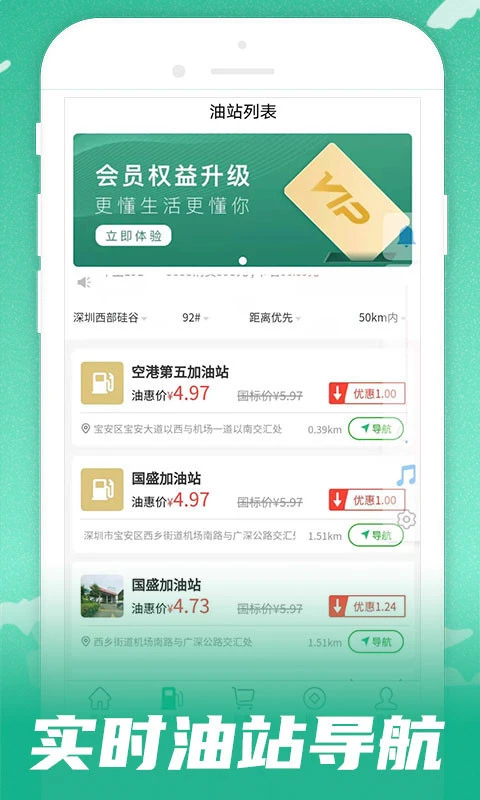 呱呱电话软件封面