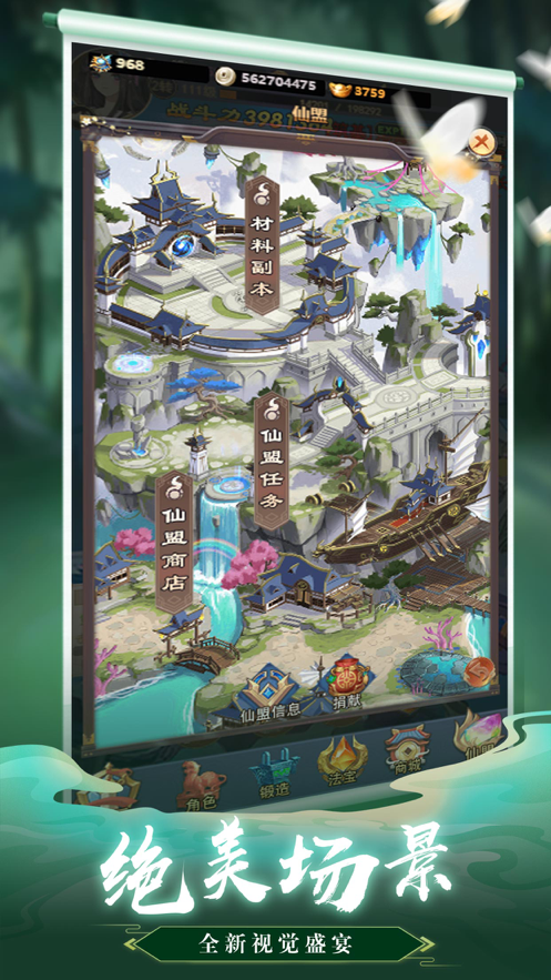 王者英雄对决手游iOS软件封面