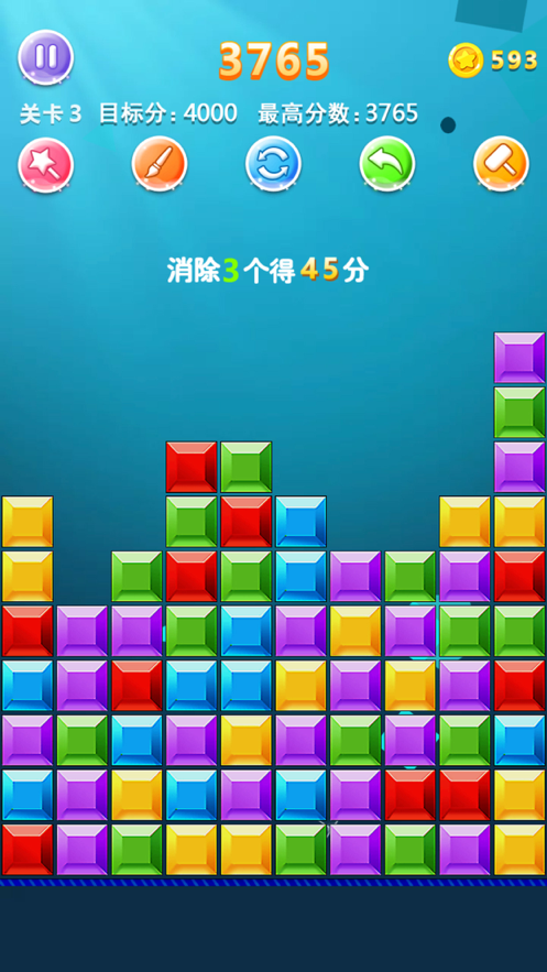 方块益智力游戏iOS软件封面