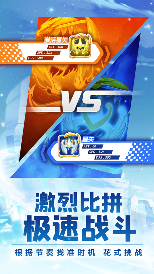 点点大作战免费iOS软件封面