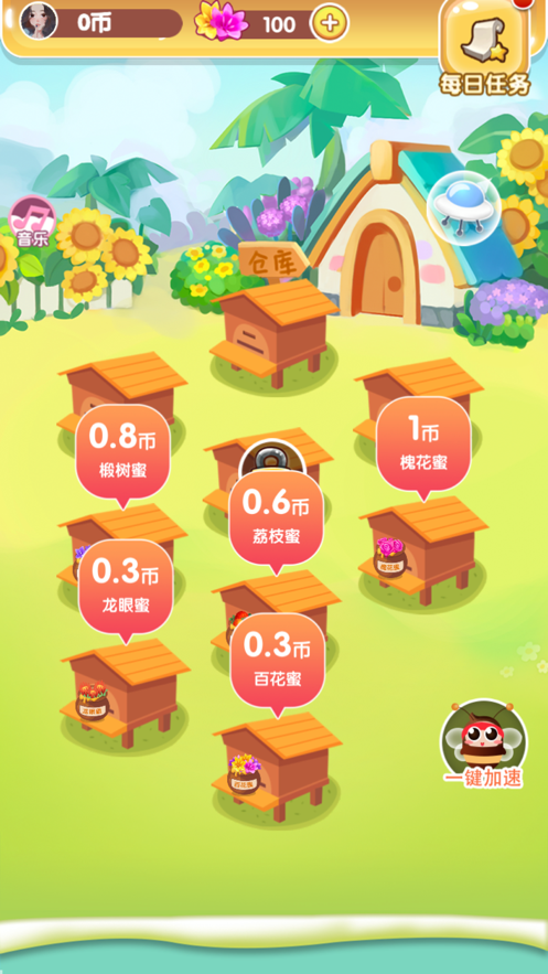 我要养蜜蜂游戏iOS软件封面