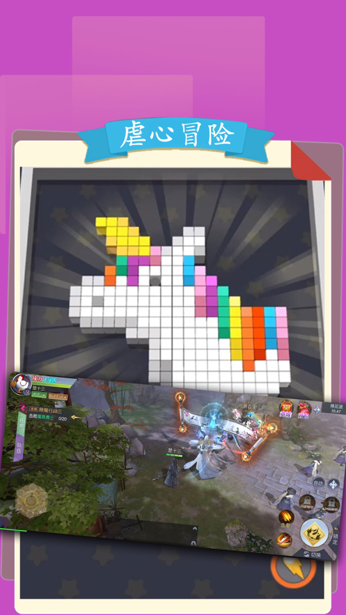 光头养神兽手游iOS软件封面