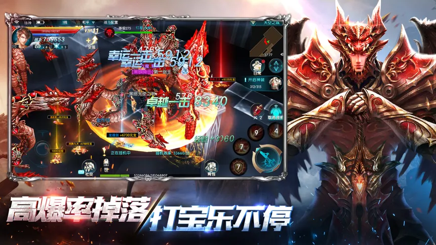 昆顿之杖手游iOS软件封面