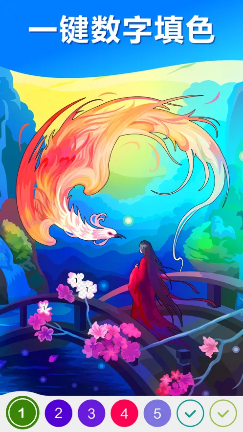 嗨颜色手游iOS软件封面