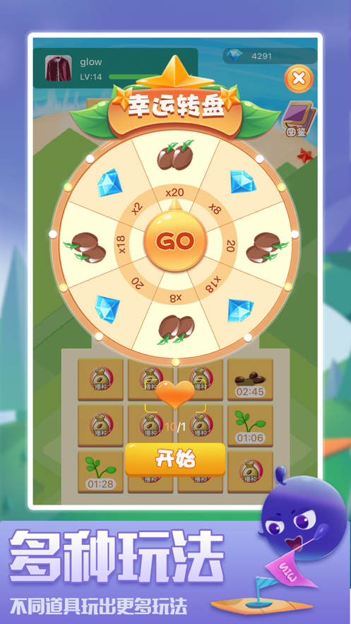 多金鲜果ios软件封面