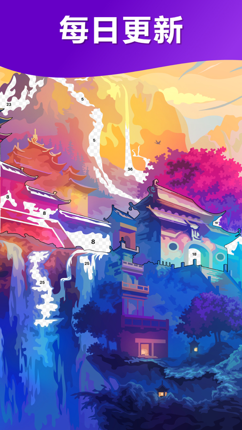 嗨颜色手游iOS软件封面