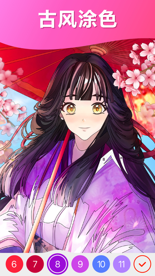 嗨颜色手游iOS软件封面