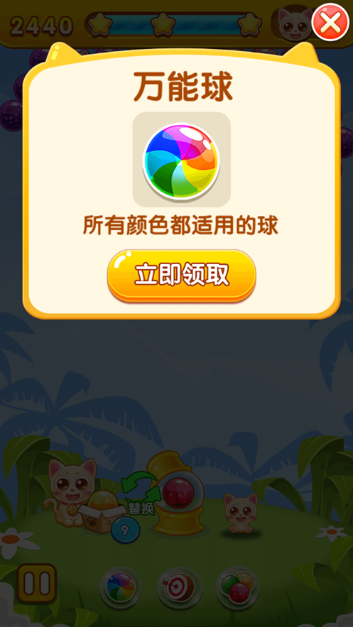 泡泡乐园赚钱软件iOS软件封面