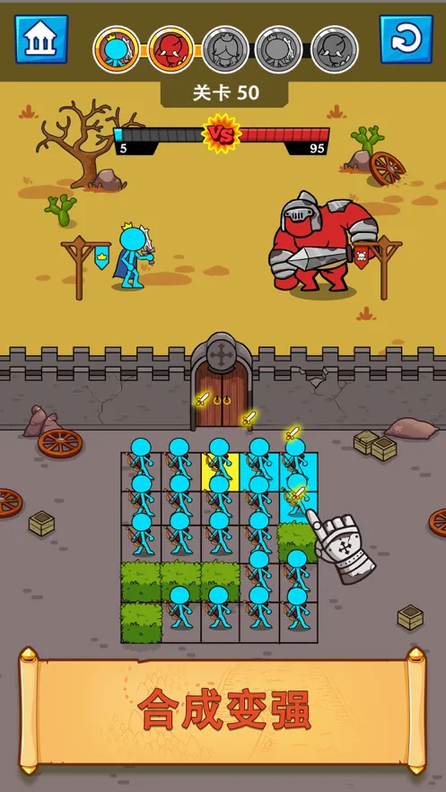 小兵冲突游戏iOS软件封面