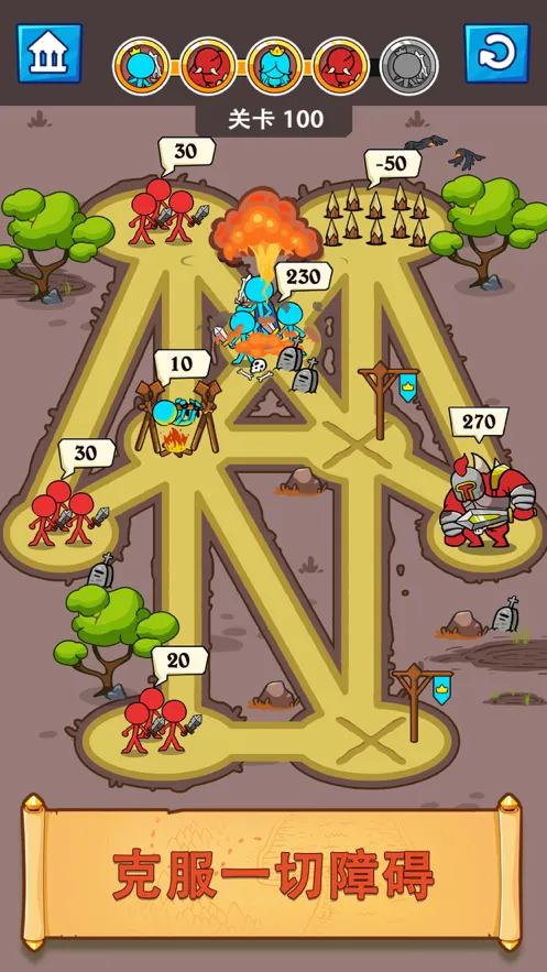 小兵冲突游戏iOS软件封面