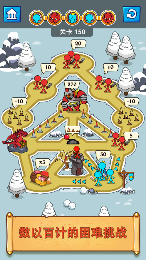 小兵冲突游戏iOS软件封面