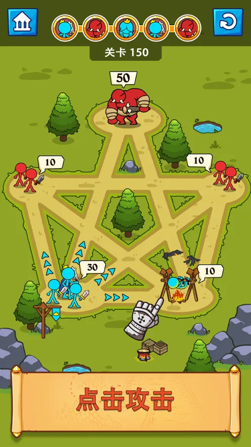 小兵冲突游戏iOS软件封面