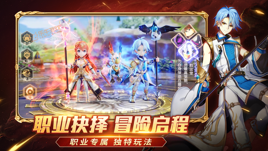 梦幻无双手游iOS软件封面