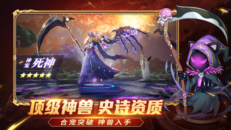 梦幻无双手游iOS软件封面