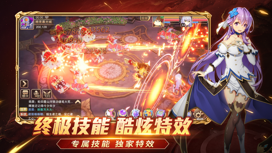 梦幻无双手游iOS软件封面