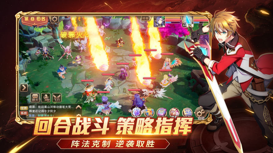 梦幻无双手游iOS软件封面