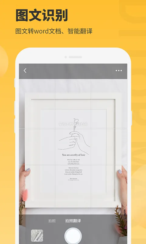 图片编辑大师软件封面