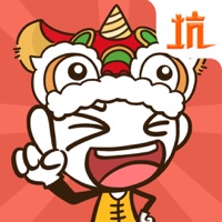 史上最坑爹的游戏安装iOS