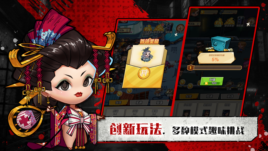 别碰我的钱游戏iOS软件封面