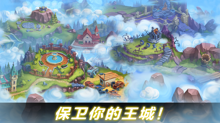 幽灵塔防游戏iOS软件封面