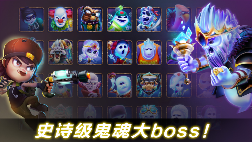 幽灵塔防游戏iOS软件封面