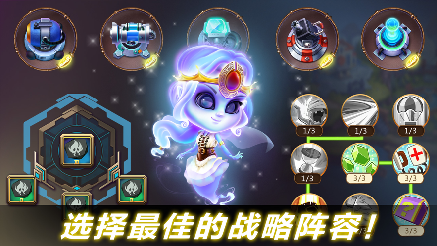 幽灵塔防游戏iOS软件封面