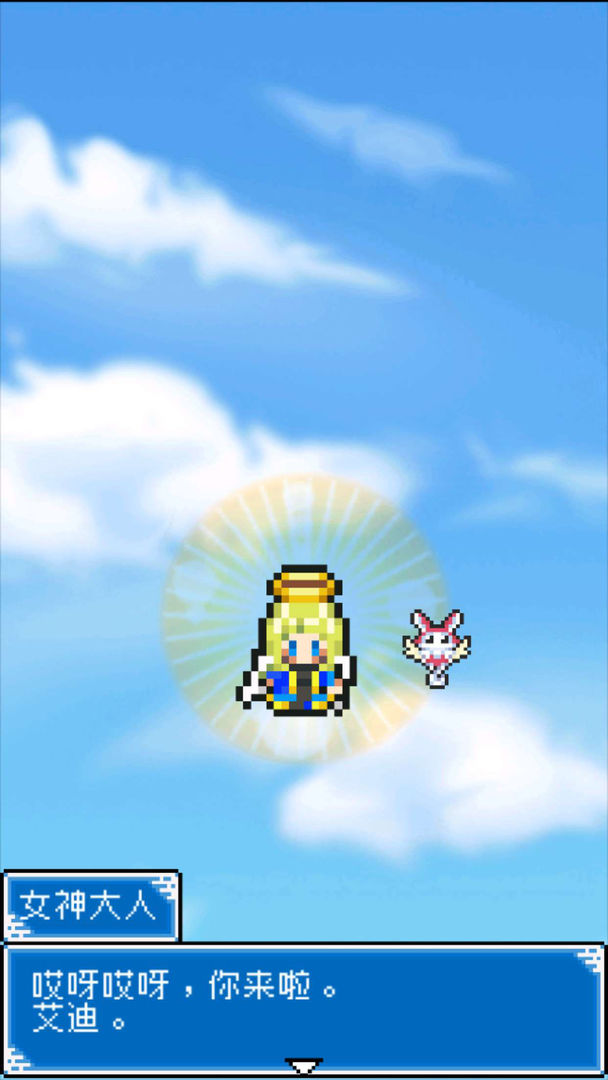 重生蛮荒行星软件封面