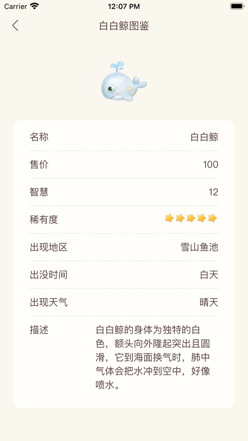 摩尔助手软件封面