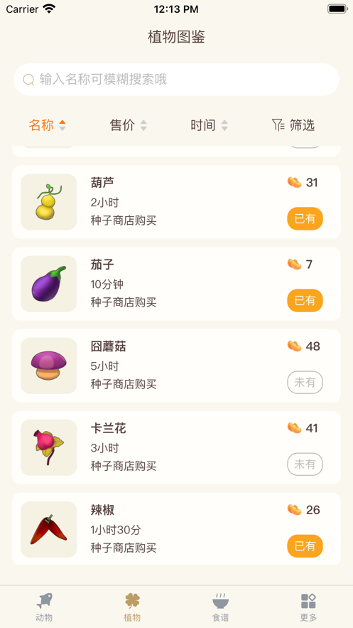 摩尔助手软件封面