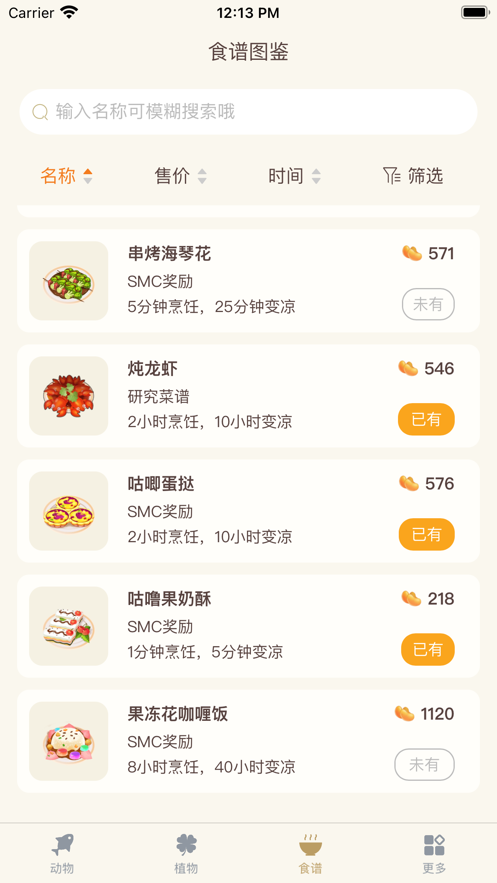 摩尔助手软件封面
