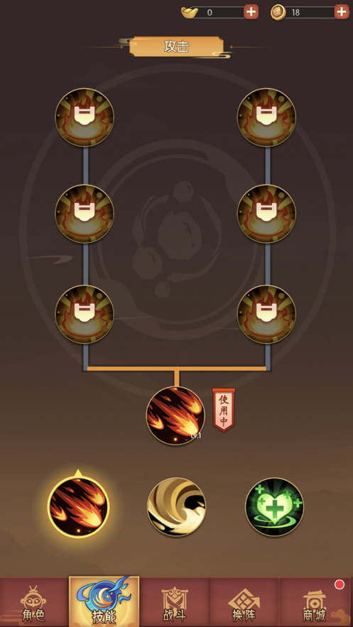 从前有座花果山ios软件封面
