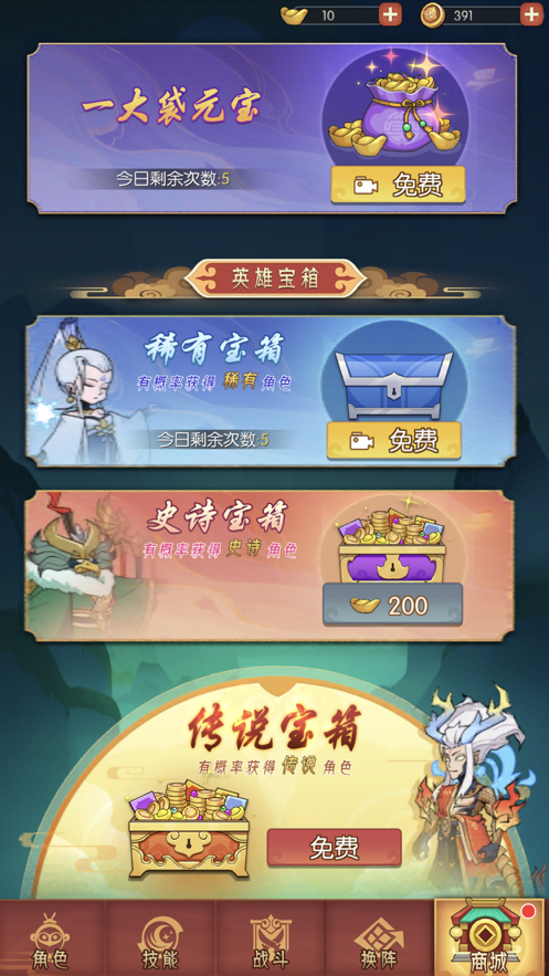 从前有座花果山ios软件封面
