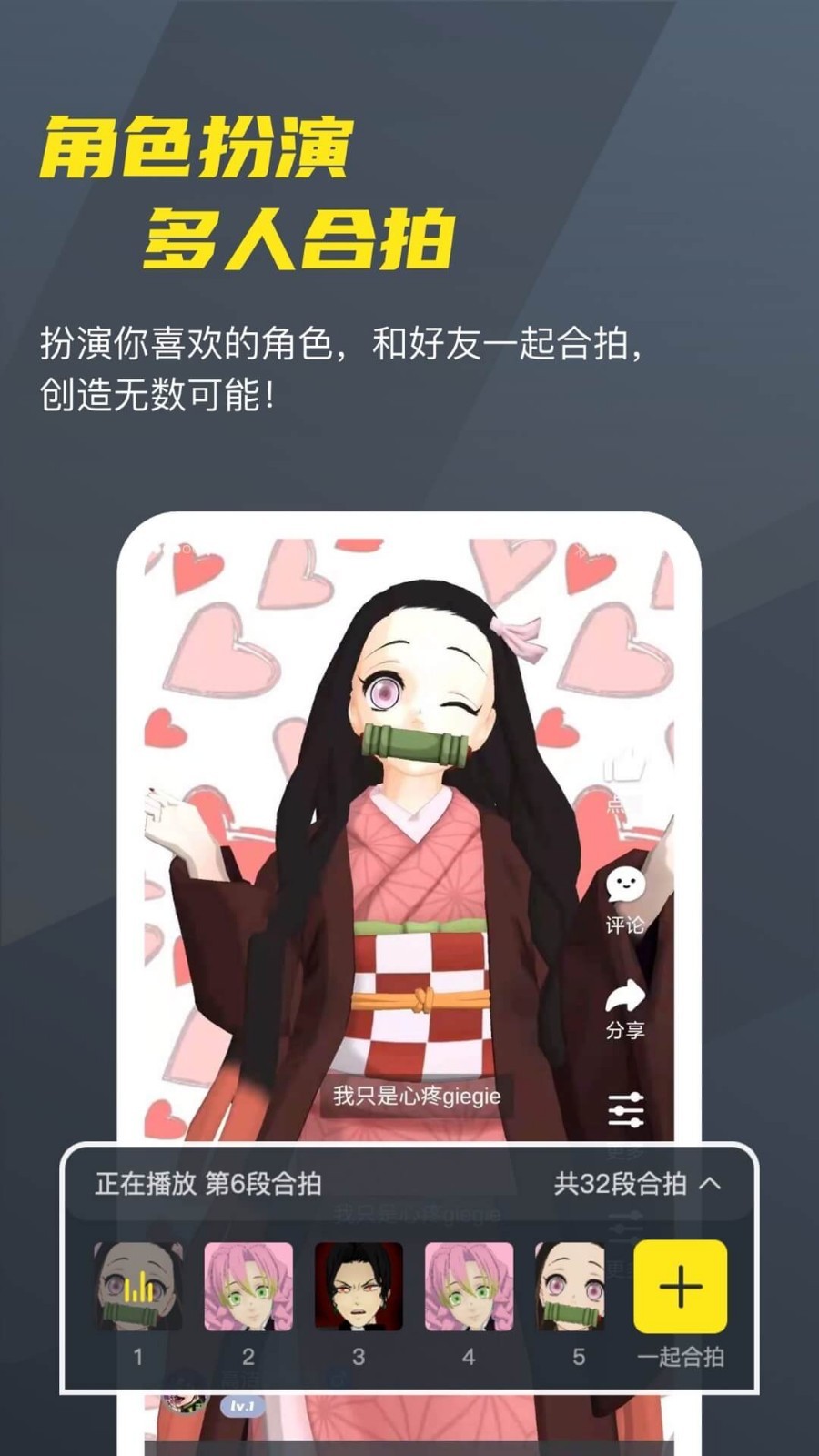 Vcoser软件封面