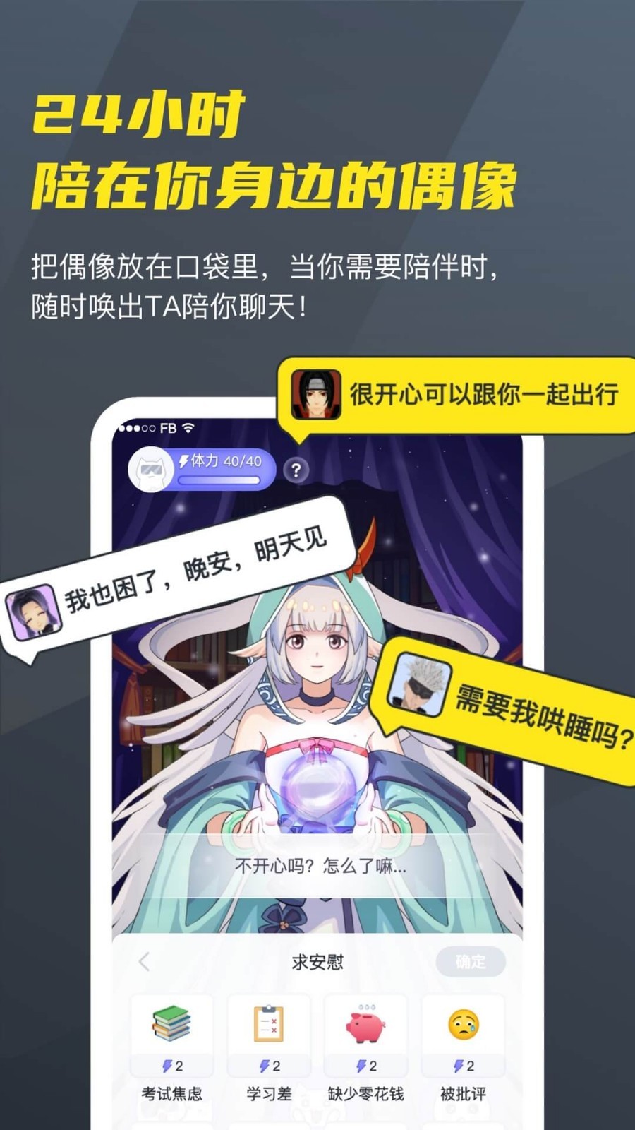 Vcoser软件封面