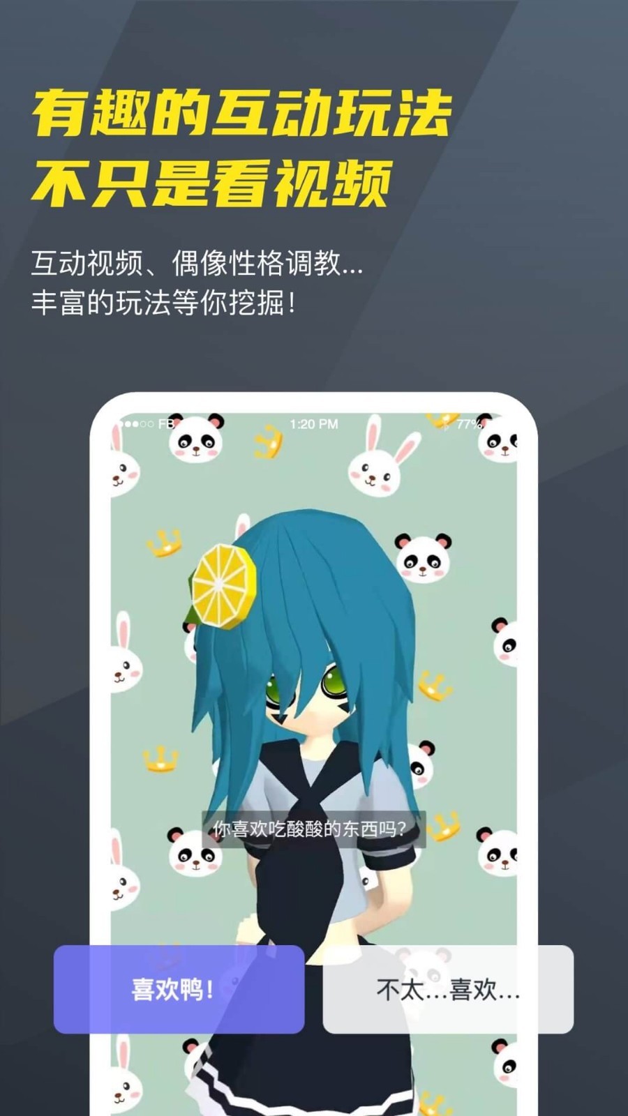 Vcoser软件封面
