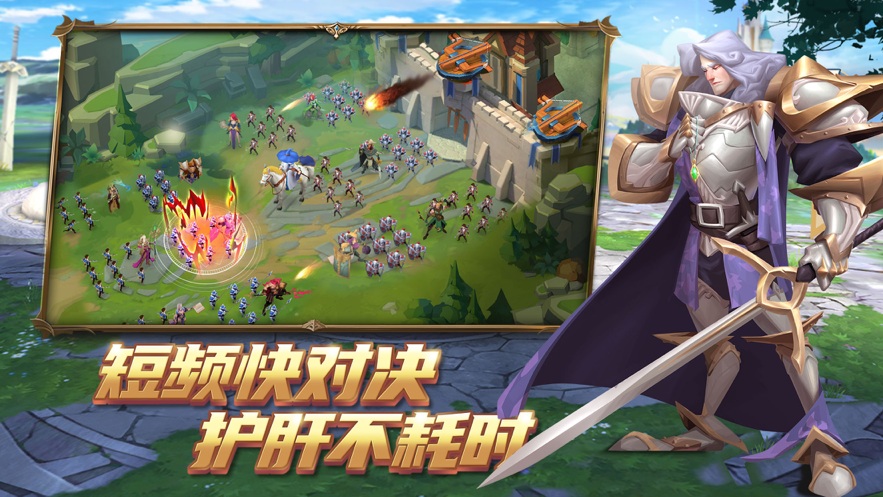 拔剑称王游戏iOS软件封面