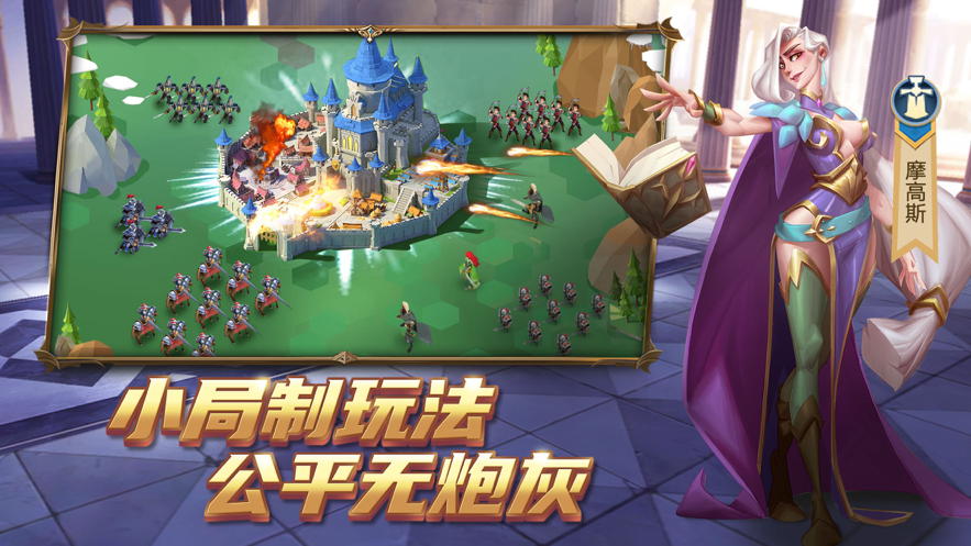 拔剑称王游戏iOS软件封面