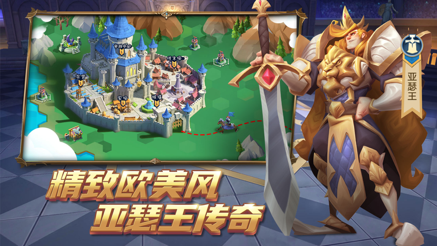 拔剑称王游戏iOS软件封面