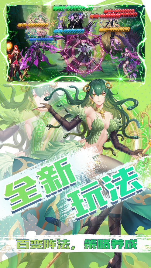 少女契约ios软件封面