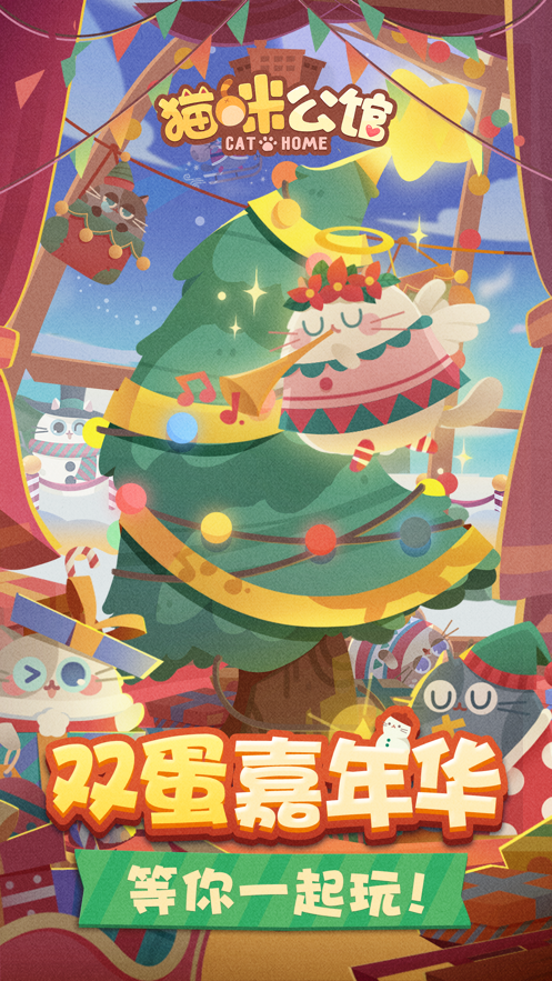 猫咪公馆手游iOS软件封面